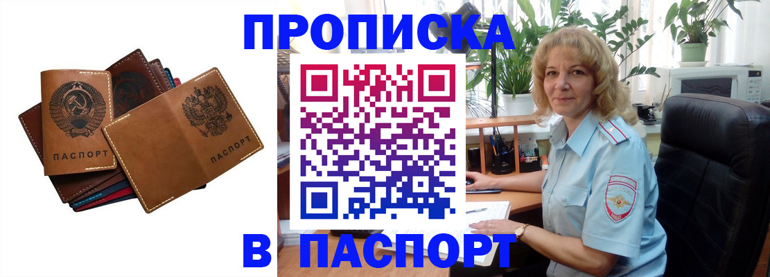 форма 3 в Пскове