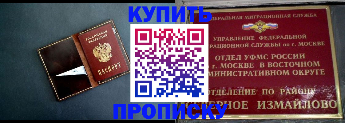 форма 3 в Пскове